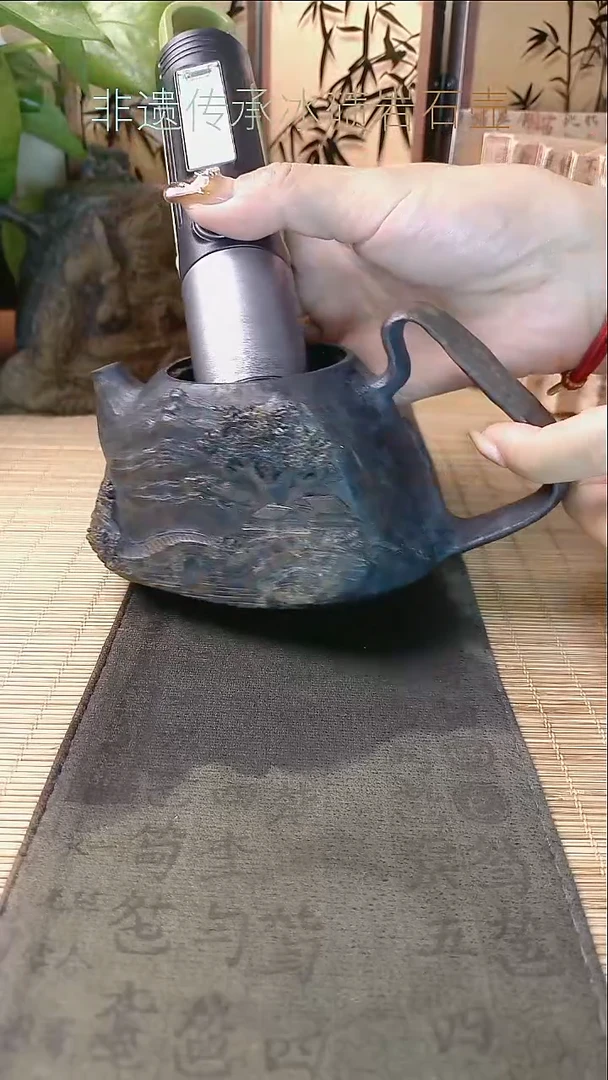 诚*冰碛岩茶壶炸福利