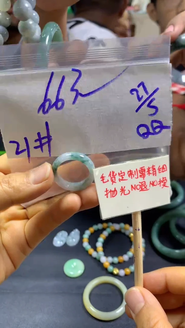 定制翡翠未镶嵌全11#66元多样性拍一发一毛货抛光