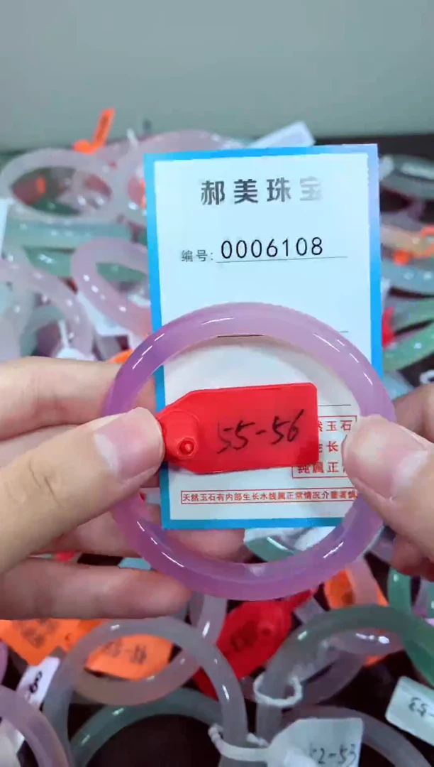 玛瑙/玉髓颈饰未镶嵌手镯