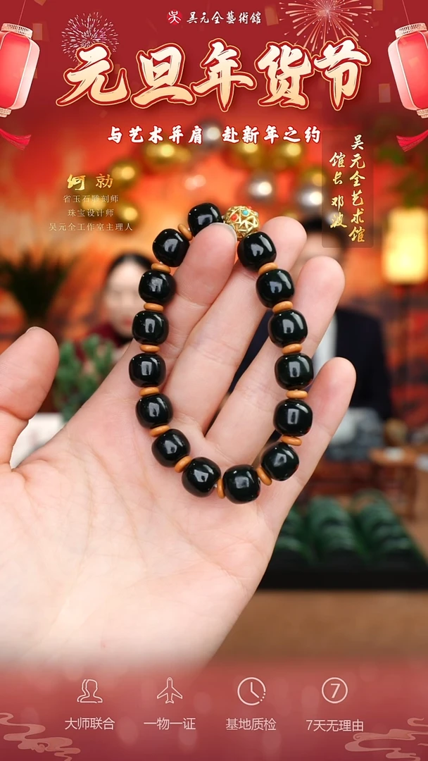 未镶嵌和田玉挂件9*手串10*11