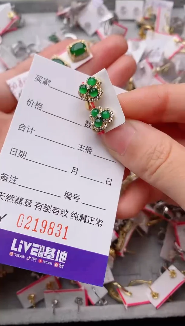 银S925镶嵌戒指翡翠.
