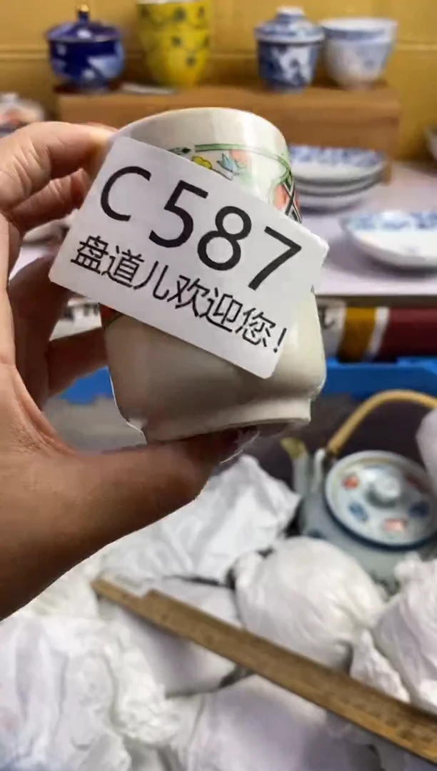手工艺品琉璃天**蓝587请谨慎参拍.不退不换.