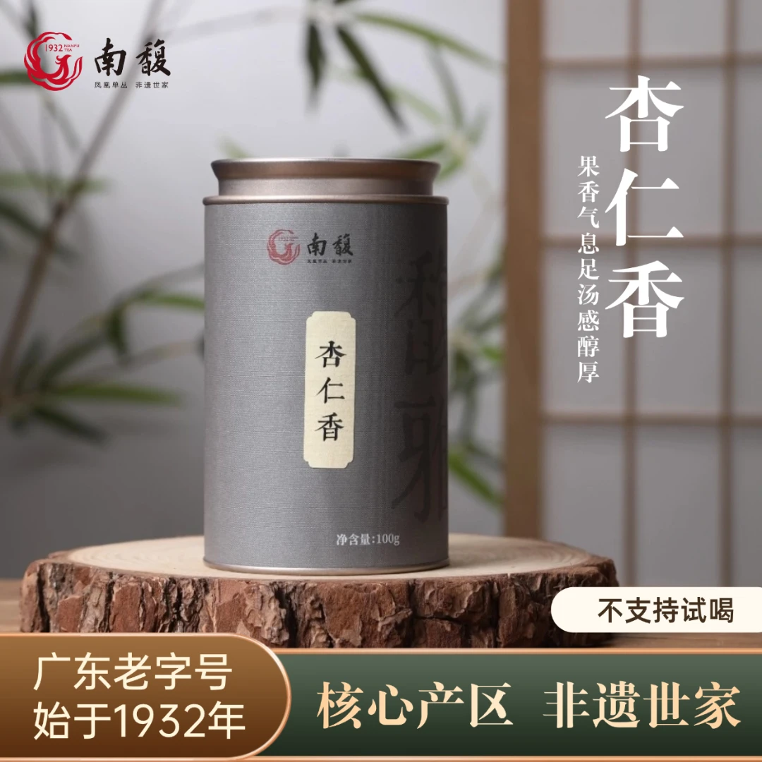 南馥【馥雅】凤溪杏仁香凤凰单丛茶非遗正宗优质潮州乌龙茶