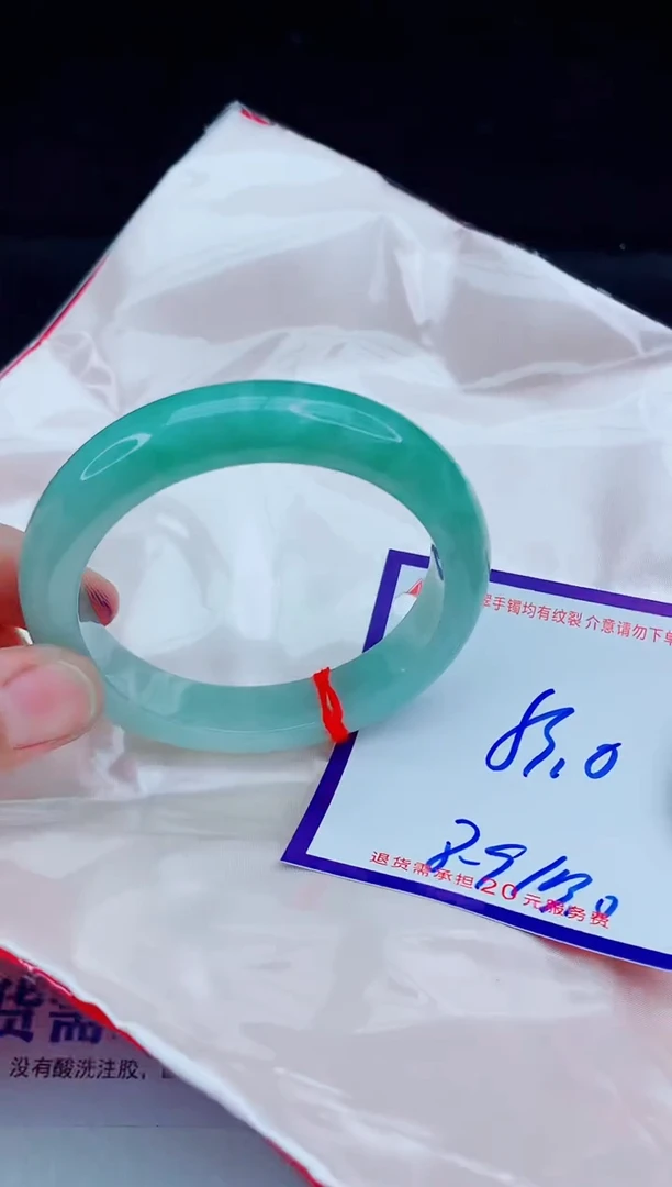 未镶嵌手镯翡翠1111111111