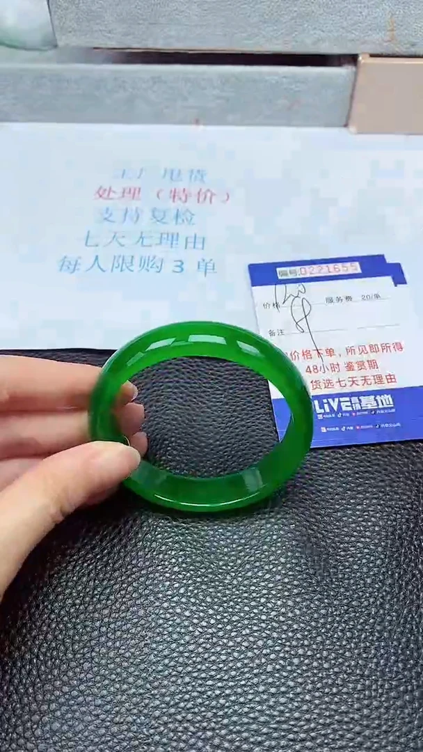 拍下以实物为准221655