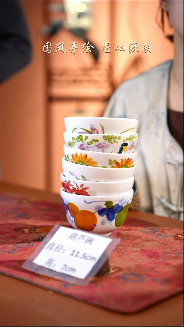 陶瓷景德镇高温釉中彩葫芦碗直径11.5高7  6只