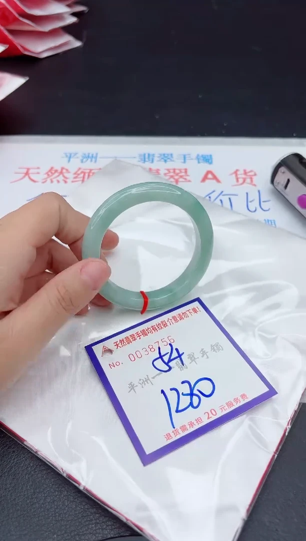 未镶嵌手镯翡翠111111
