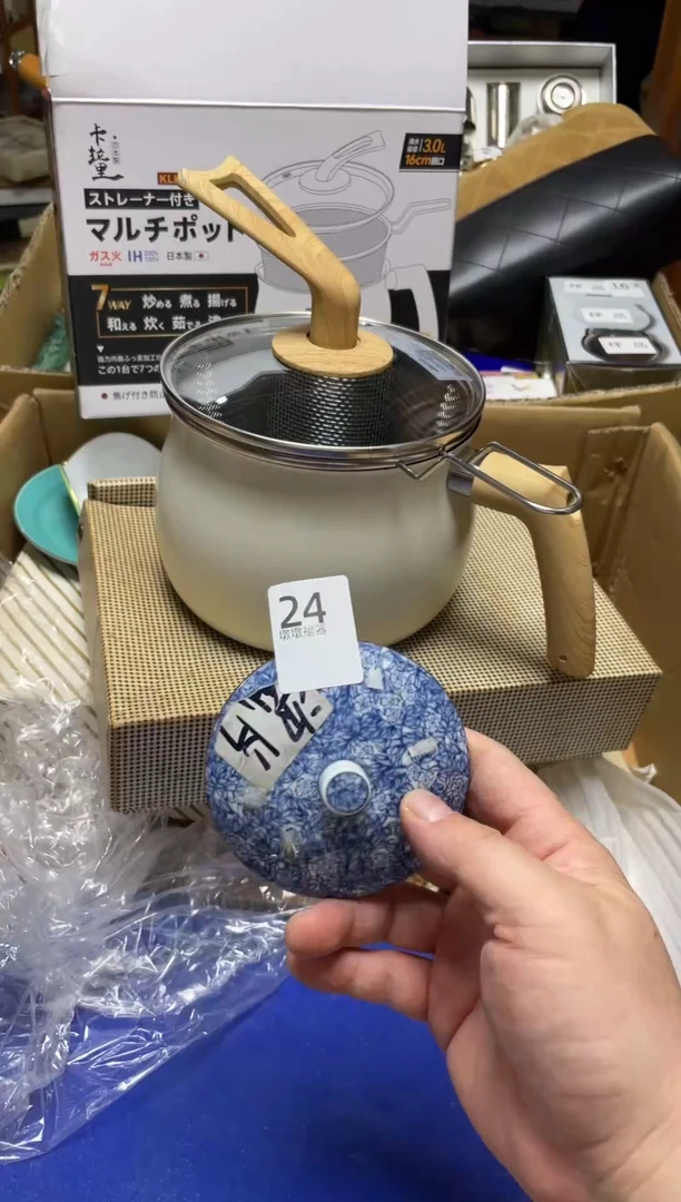 陶@**谭瓷片满20米包邮一单一付