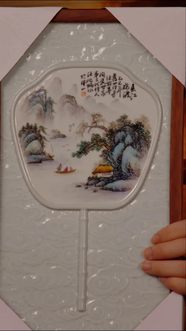 摆件瓷片景德镇陶瓷 摆件C448