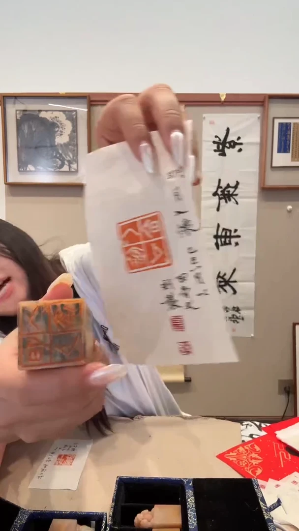 老挝石印石J夏老师篆刻印章一枚 明月入怀