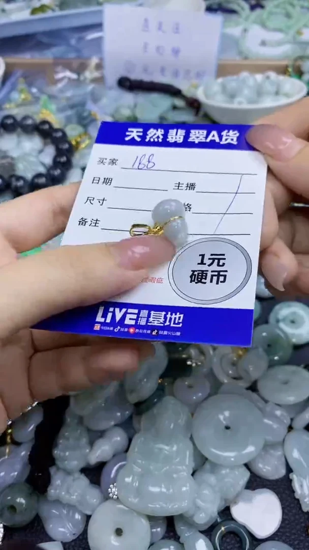 翡翠未镶嵌颈饰天然翡翠A货吊坠