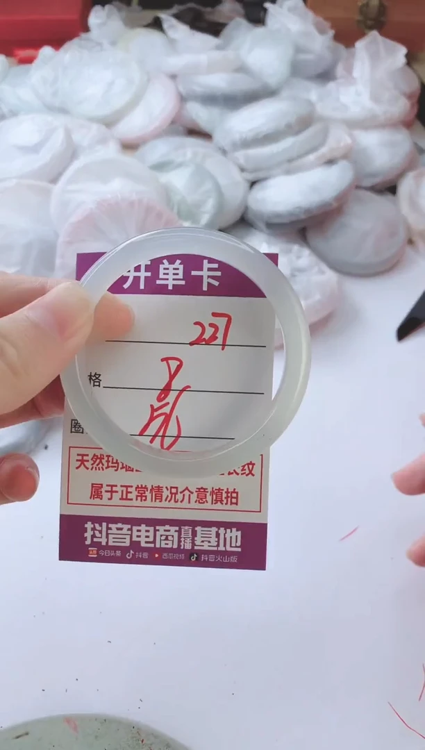 玛瑙/玉髓手镯未镶嵌227