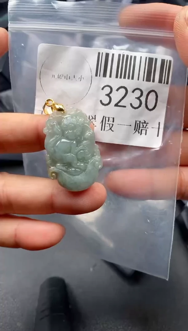 翡翠未镶嵌吊坠(不含链)3230