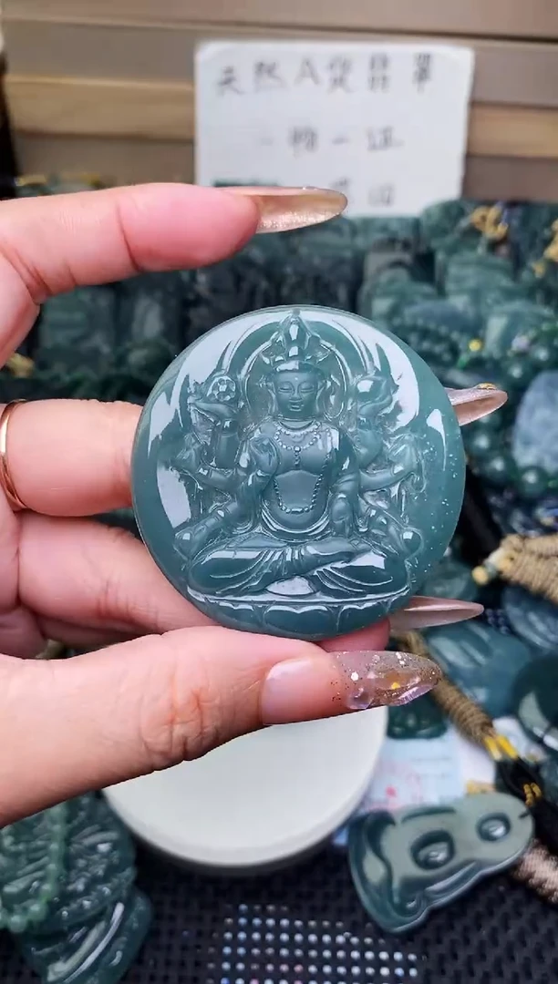 颈饰未镶嵌翡翠