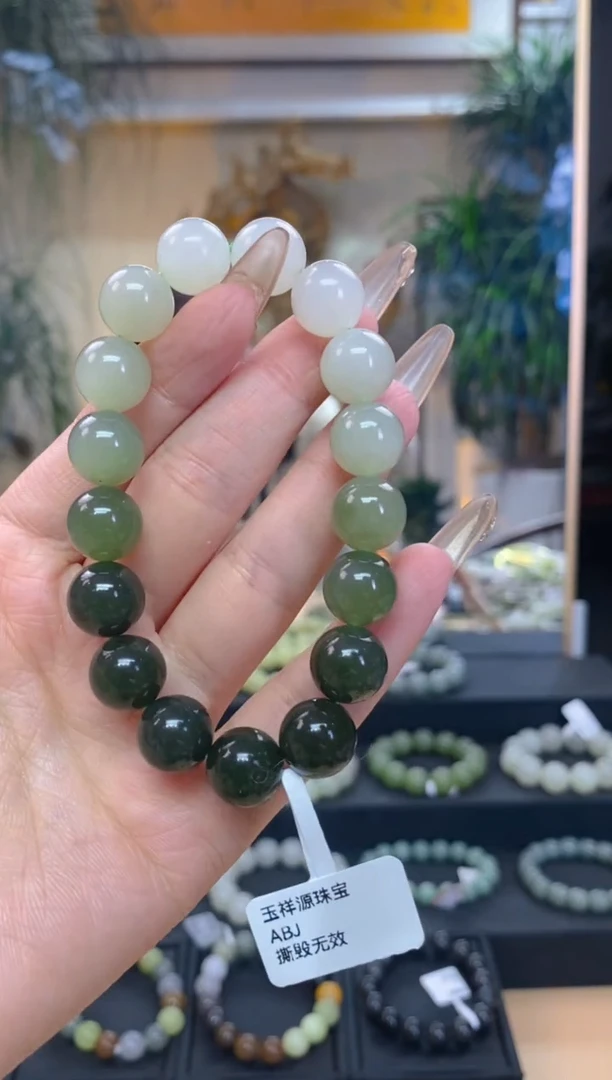 未镶嵌手串和田玉卡12