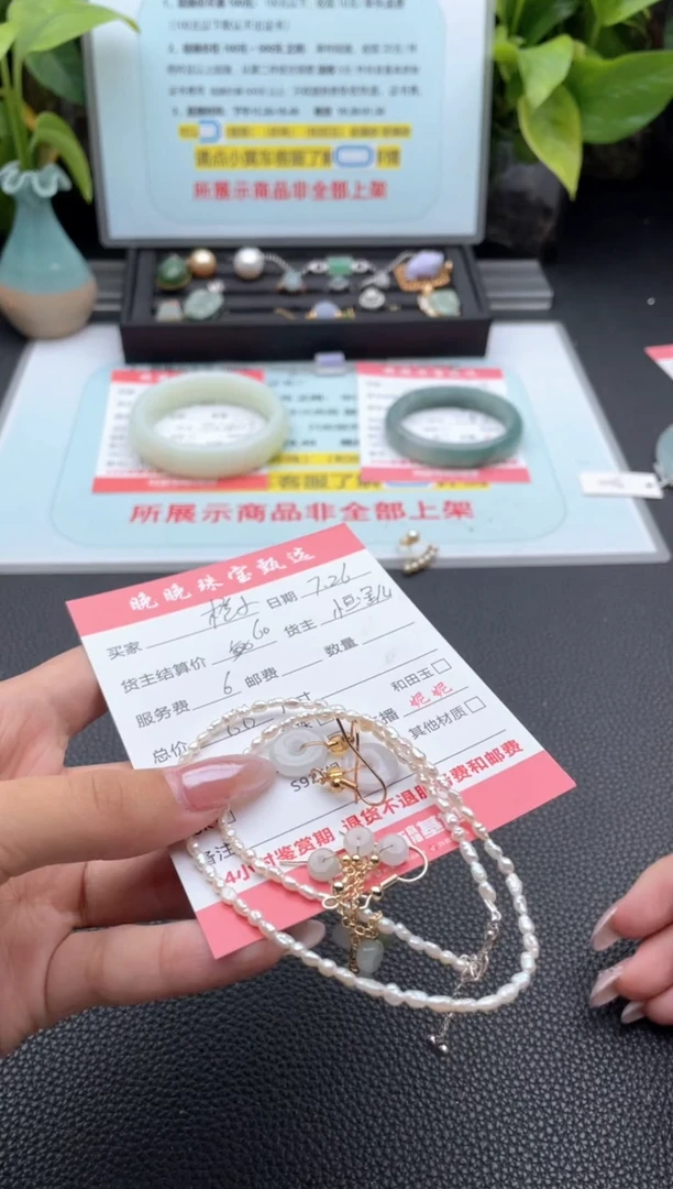 翡翠未镶嵌耳饰橙**了耳饰