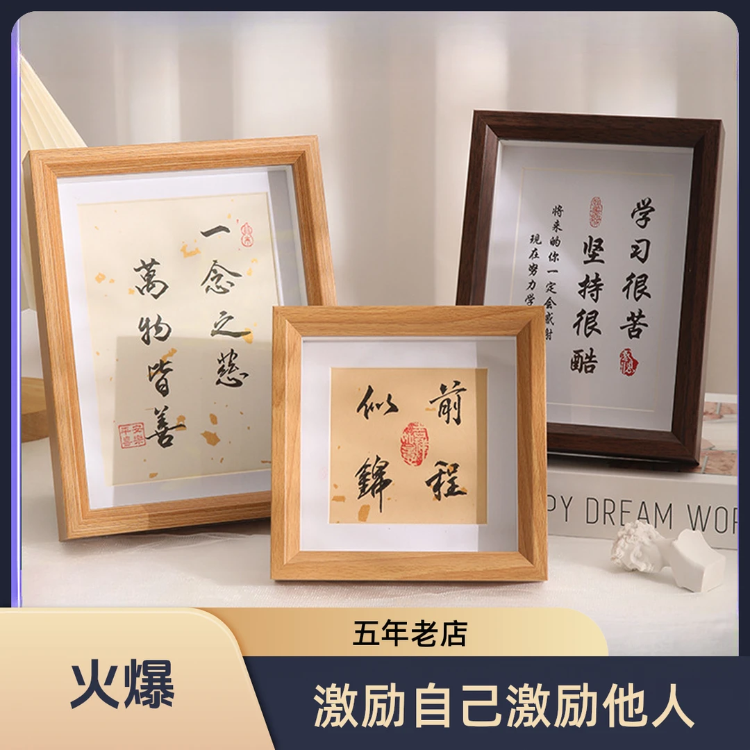 木质立体中空相框摆台6寸7寸8寸10寸a4挂墙实木创意