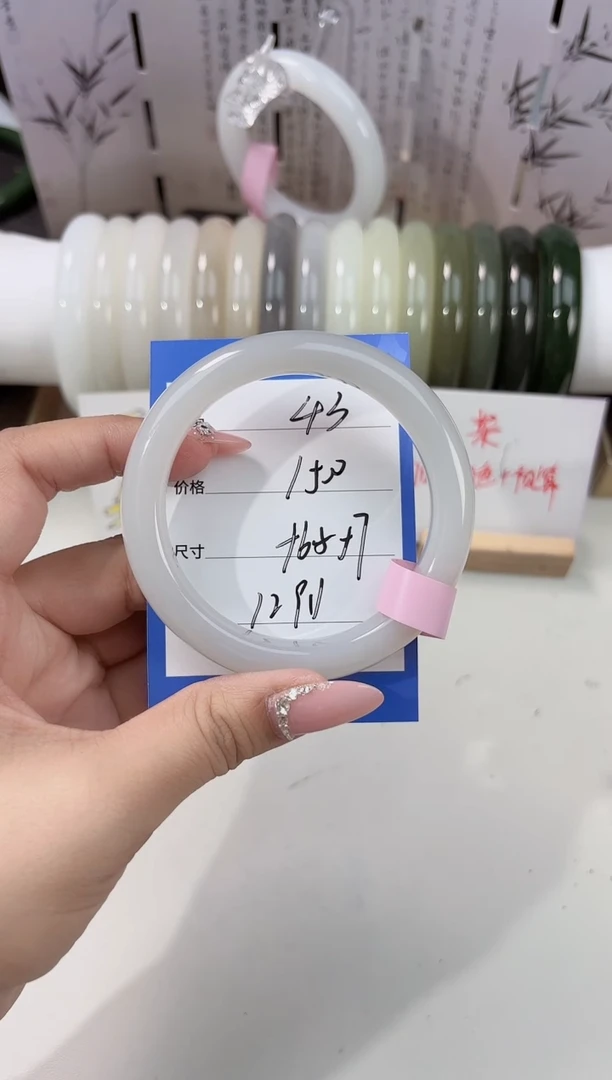 未镶嵌手镯和田玉烟紫43