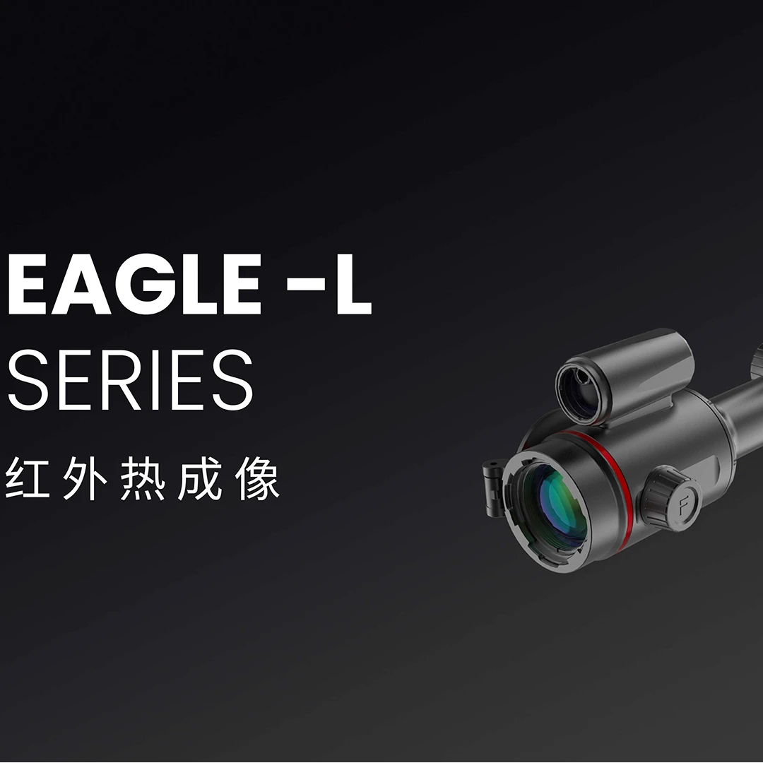 雄鹰高清长管红外热成像瞄准器