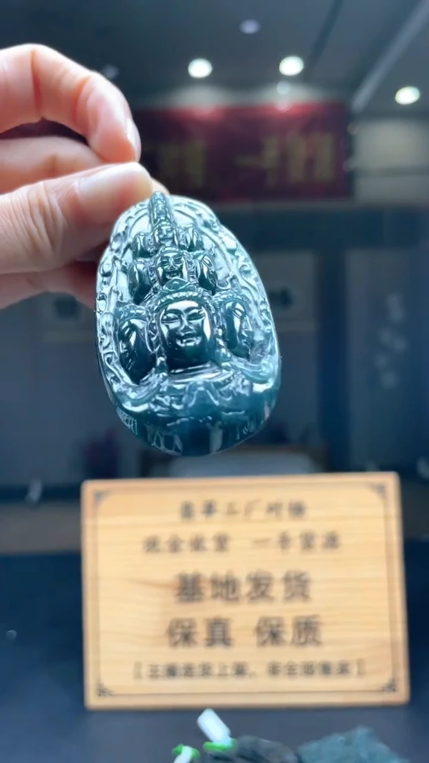 未镶嵌定制翡翠********368