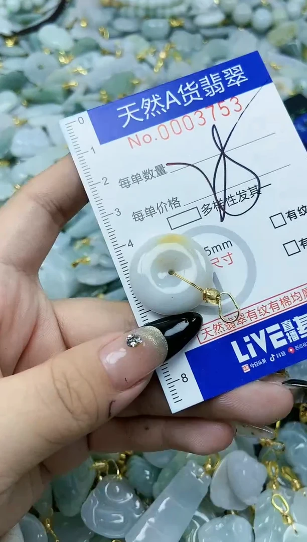 【闪购商品】翡翠颈饰未镶嵌天然A货翡翠