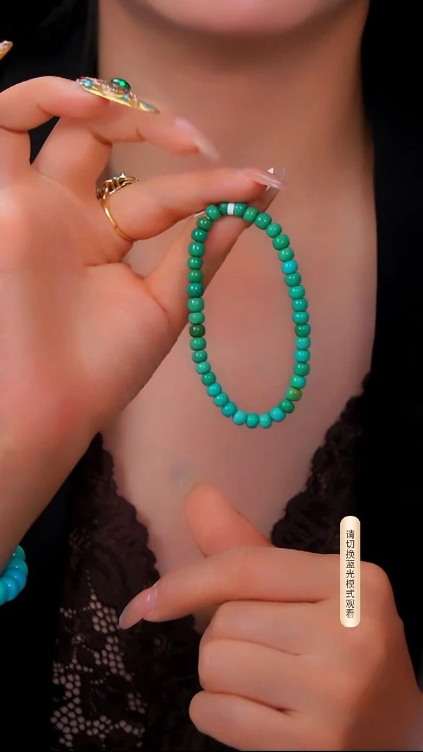 未镶嵌绿松石手链5m多样性发货一件