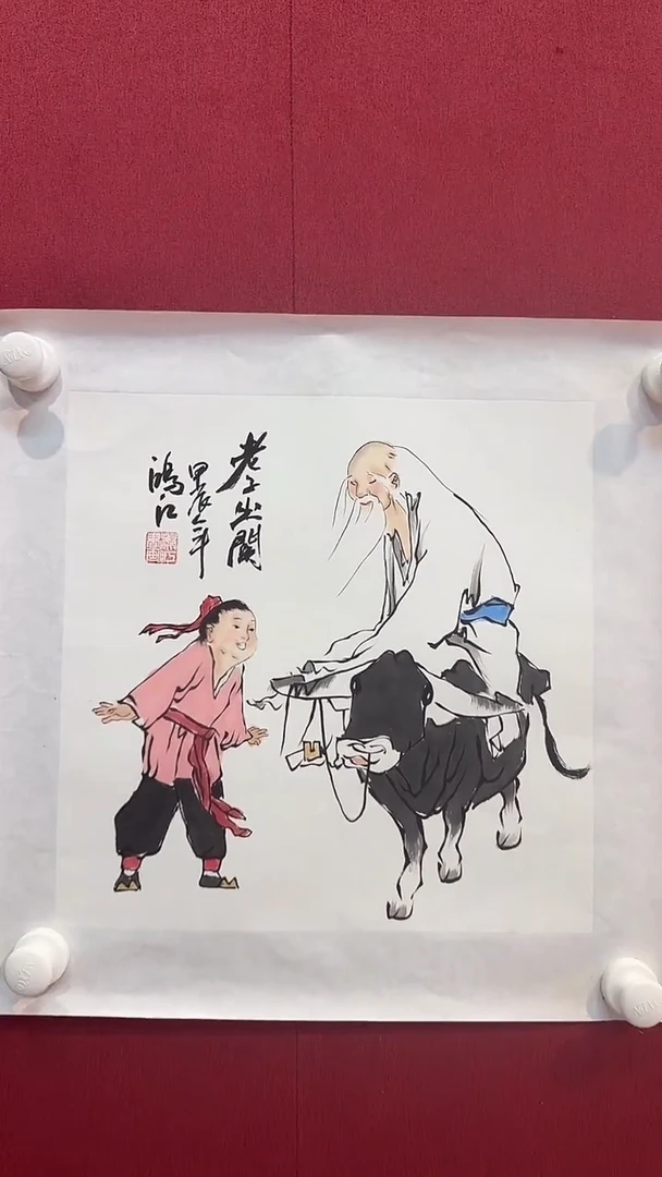 书法北京文化艺术