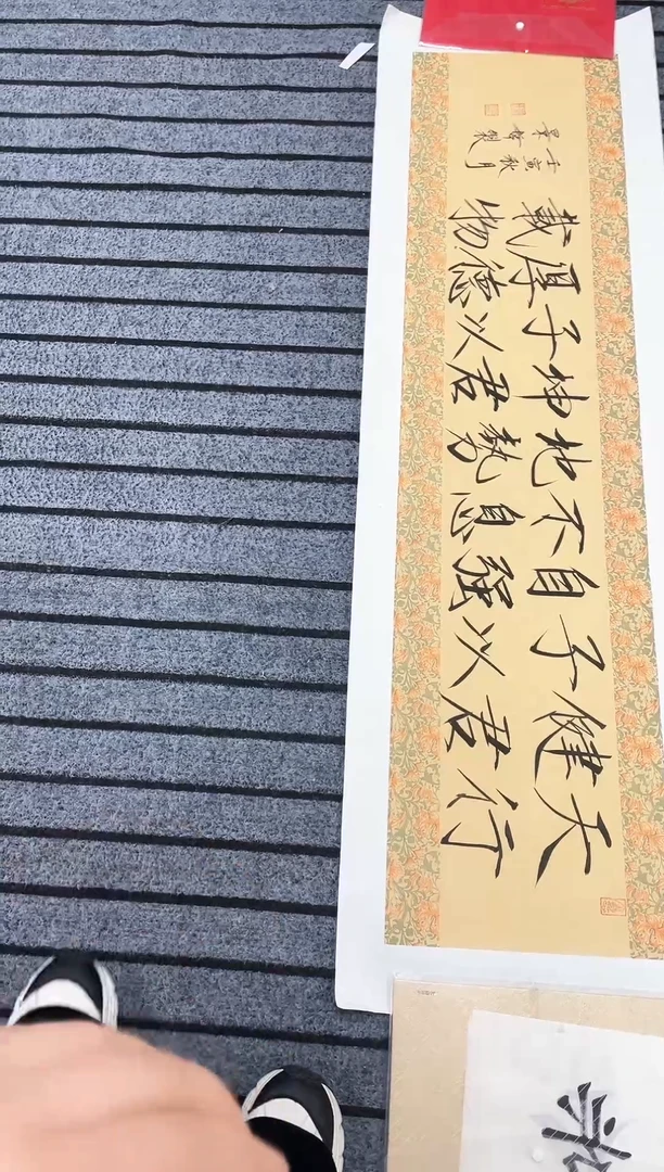 精品国画书法作品