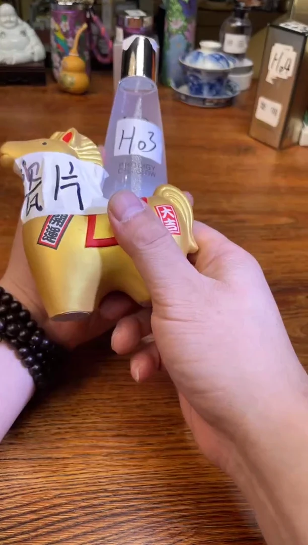 瓷片满20米包邮一单一付HO3