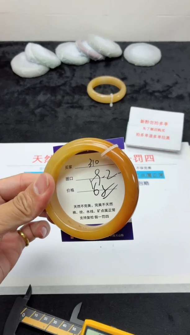 未镶嵌手镯石英质玉310
