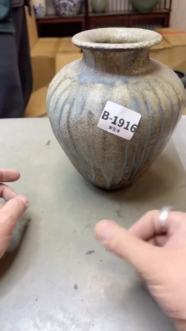 【闪购商品】瓷片1916聚宝缘二号店