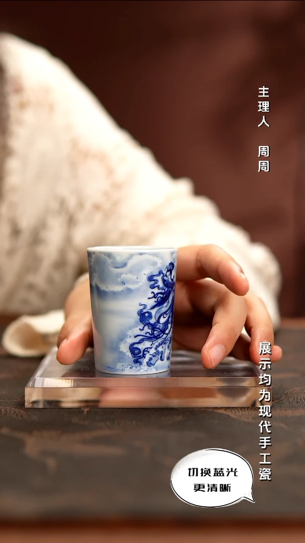 艺家仁 精品青花品牌