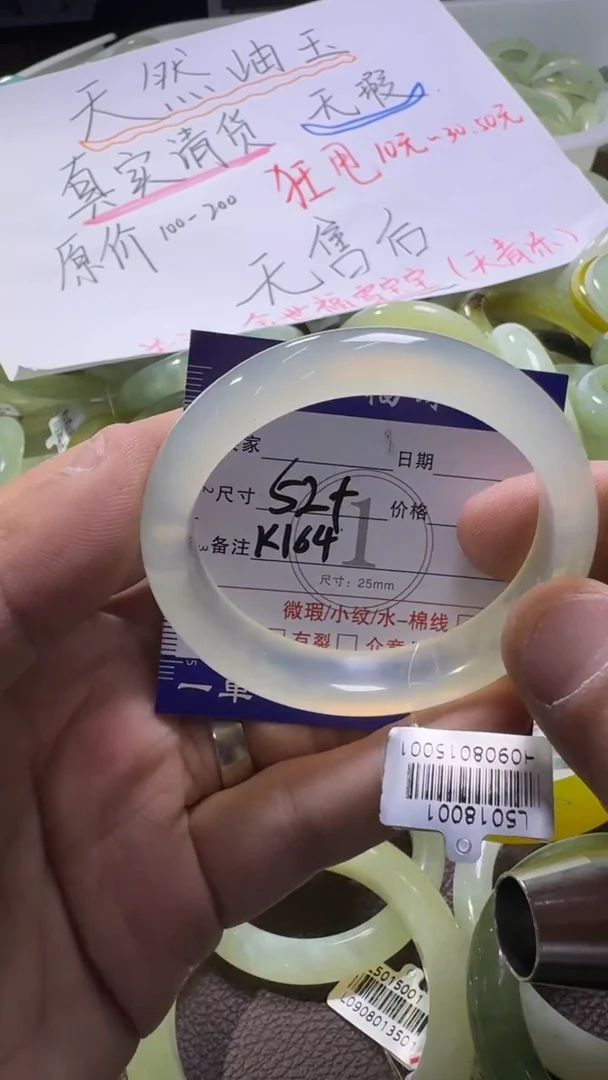 未镶嵌蛇纹石玉手镯1