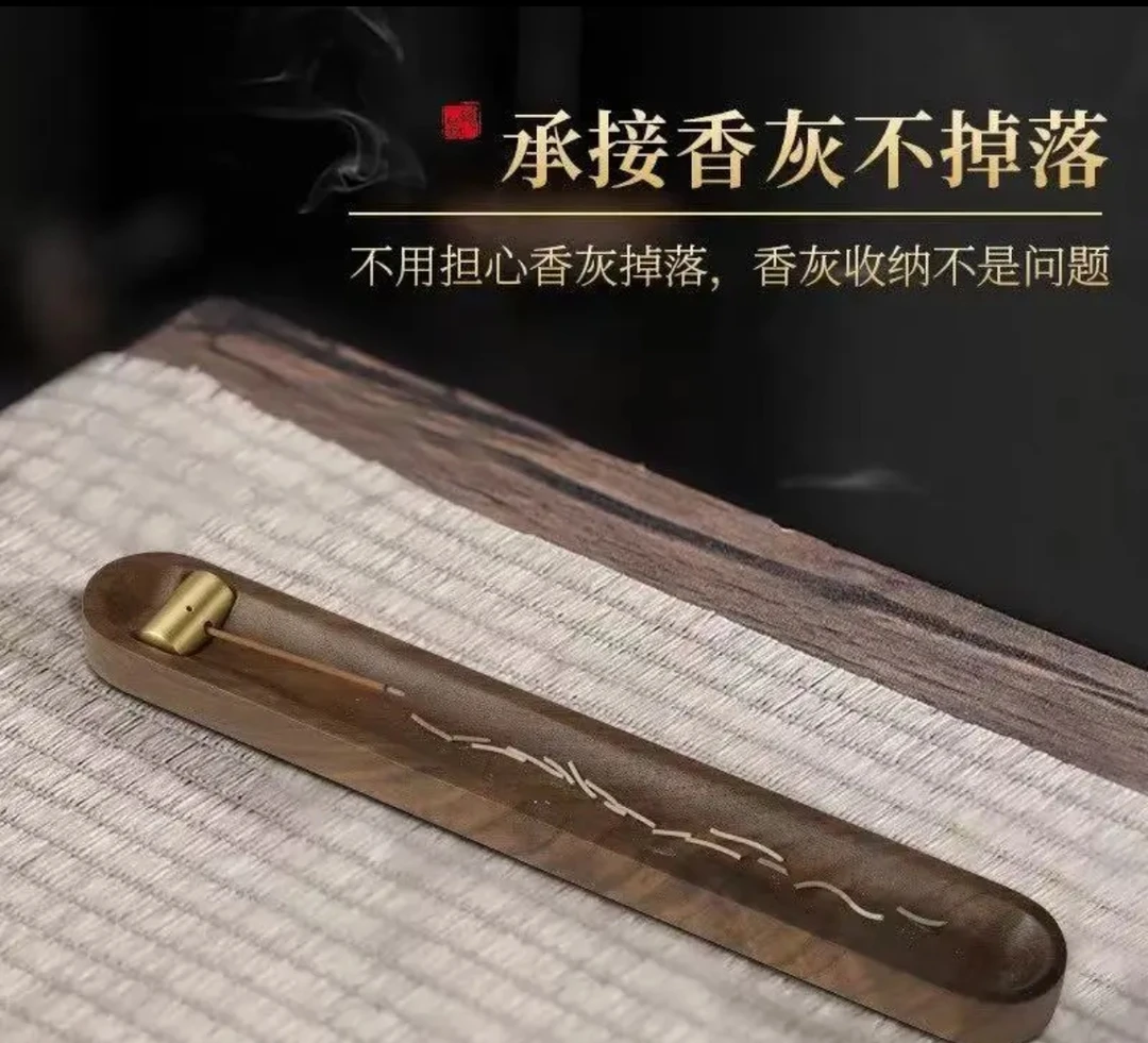 北美黑胡桃线禅意香插25*4 HHTCD-61