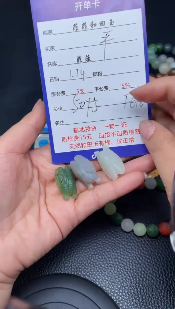 【闪购商品】和田玉吊坠未镶嵌F618