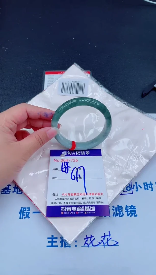 未镶嵌手镯翡翠0