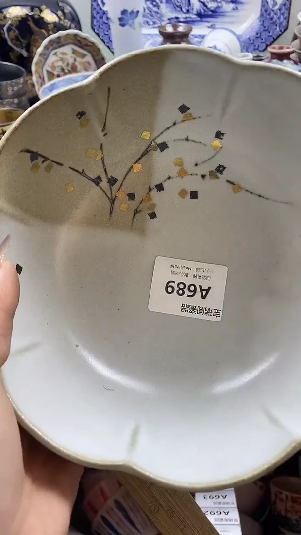 其他上**水默认微瑕，谨慎参拍A689