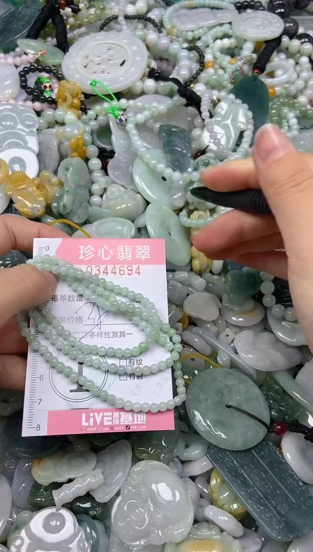 颈饰未镶嵌翡翠闪购0344694多样性发其一