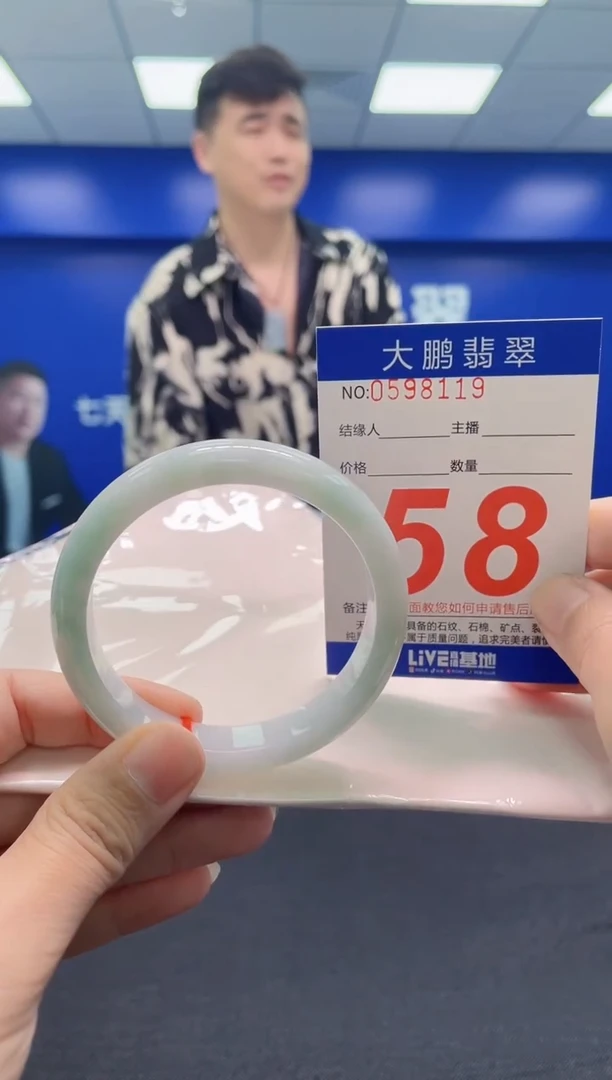 翡翠手镯未镶嵌AAAAAAAAA