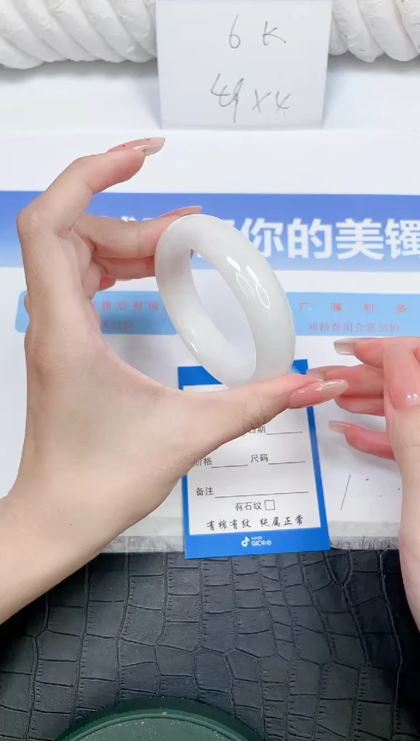 未镶嵌手镯和田玉256-56.2