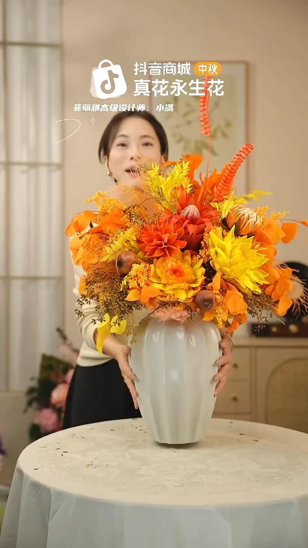 ：        单花束