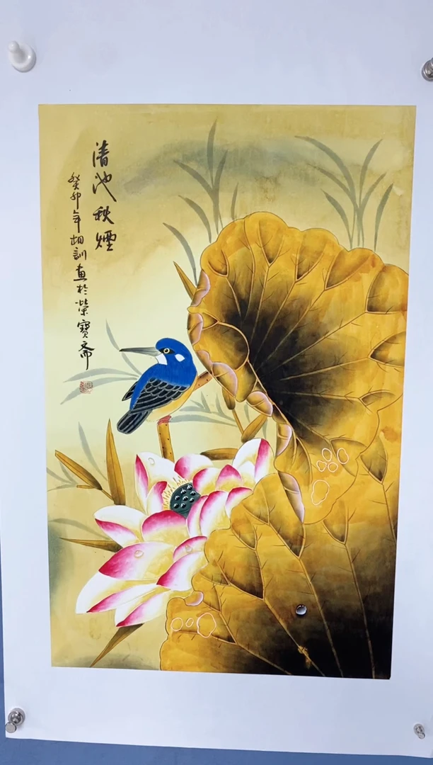 国画中海国际艺术甄选国画