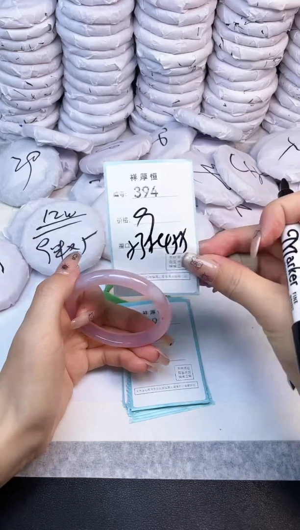 玛瑙/玉髓手镯未镶嵌394