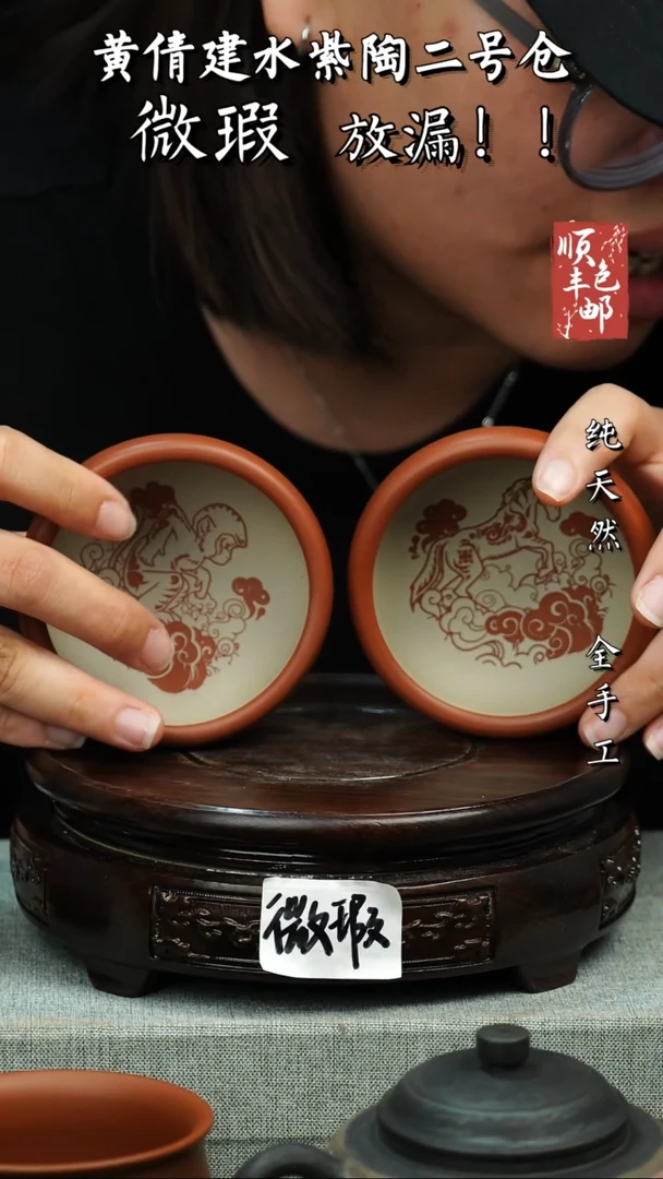 壶黄倩建水紫陶微瑕 458不指定