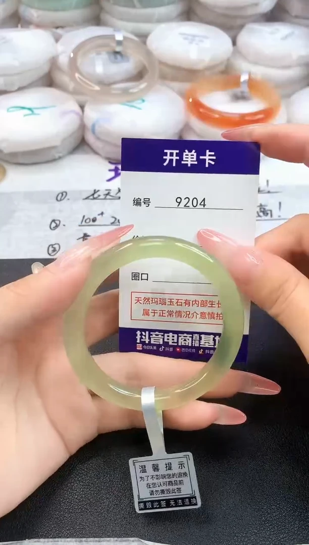 玛瑙/玉髓手镯未镶嵌9204圈口52-53