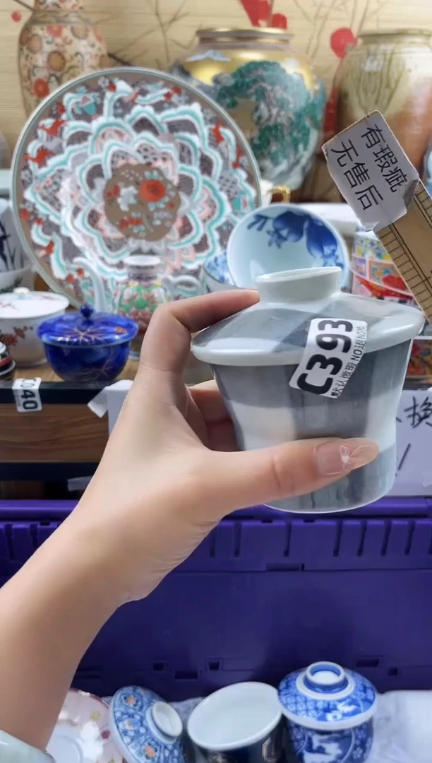 澈*==============c393