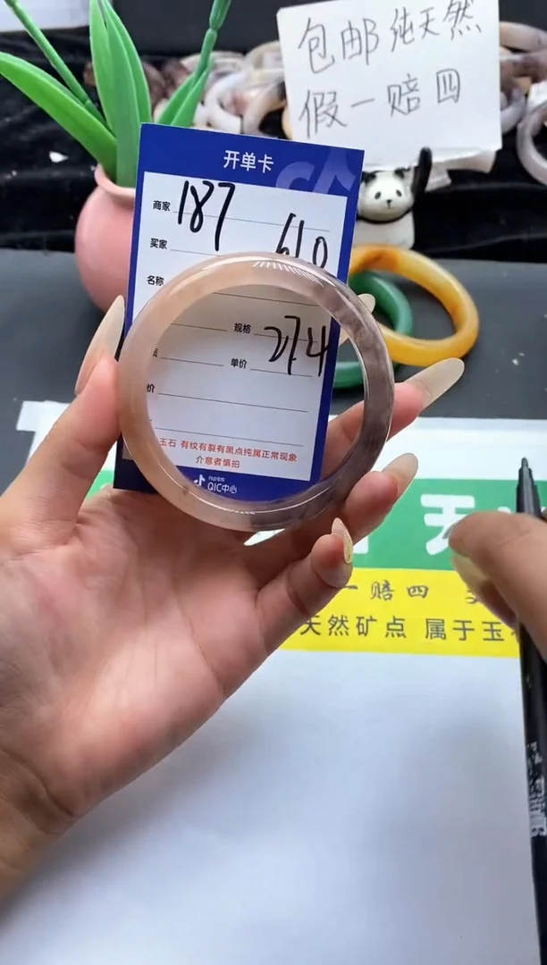 未镶嵌手镯石英质玉（金丝玉）187-61+