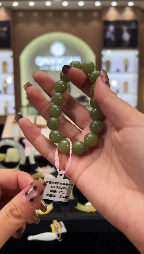 未镶嵌手镯和田玉新疆戈壁苹果绿手串12mm