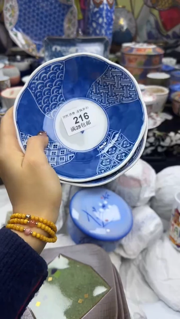 瓷片用****9瓷色工艺品品品品216