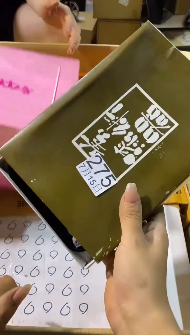 瓷片用****8111111111